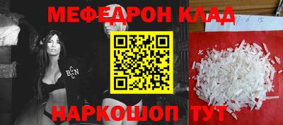 героин Гуково