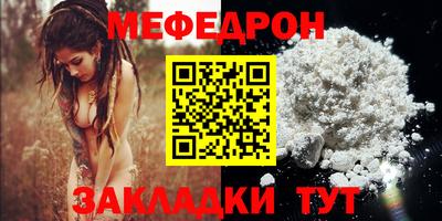 героин Гуково