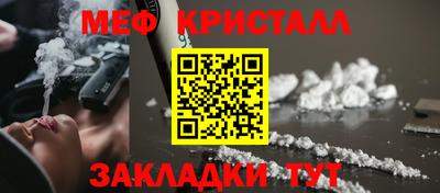 героин Гуково