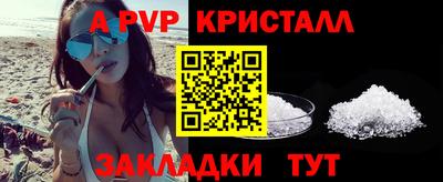 героин Гуково