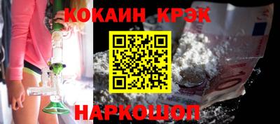 шишки Гулькевичи