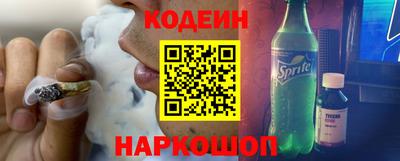 шишки Гулькевичи