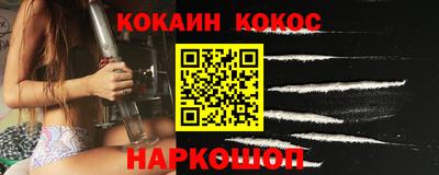 героин Гуково