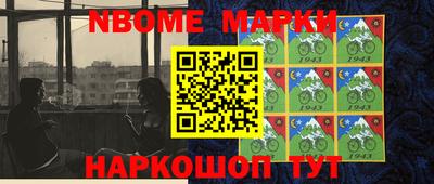 шишки Гулькевичи