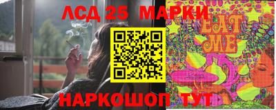 героин Гуково