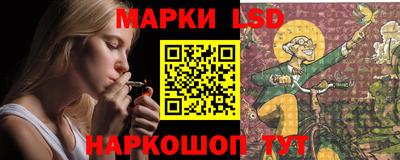 героин Гуково