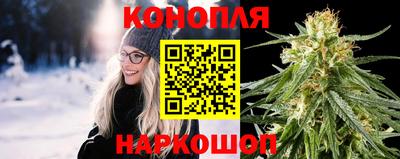 героин Гуково
