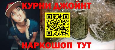 шишки Гулькевичи
