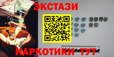 героин Гуково