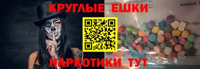 героин Гуково