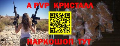 героин Гуково