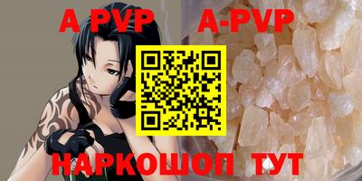 шишки Гулькевичи