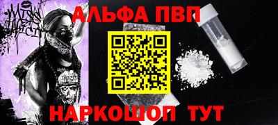 шишки Гулькевичи