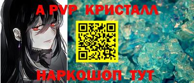 героин Гуково