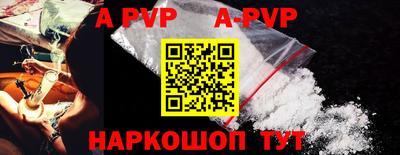 героин Гуково