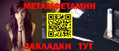 шишки Гулькевичи