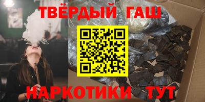 шишки Гулькевичи