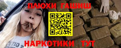 шишки Гулькевичи