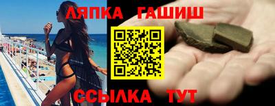 шишки Гулькевичи