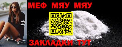 героин Гуково