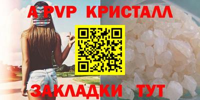 героин Гуково