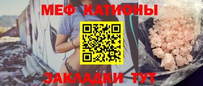 шишки Гулькевичи