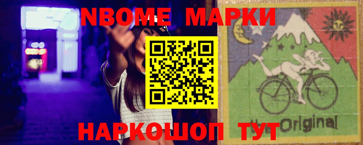 LSD-25 экстази кислота Железногорск