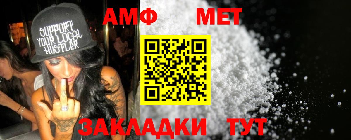 Первитин витя Железногорск