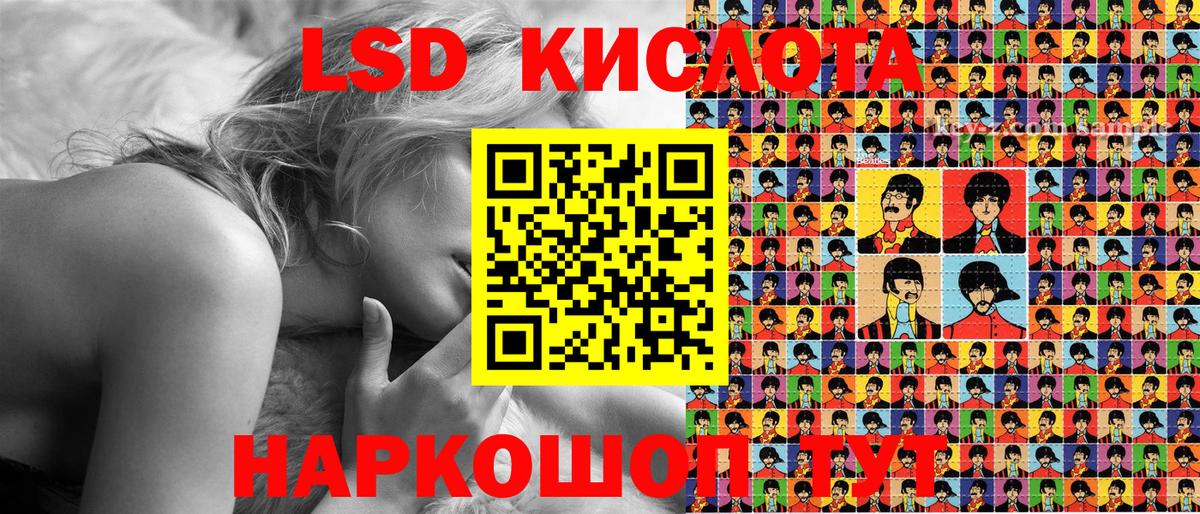 Наркотические марки  Наркотические марки 1,8мг  Вход с VPN  Железногорск  Наркотические марки 1,8мг 